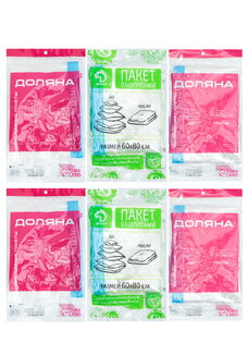 Набор вакуумных пакетoв