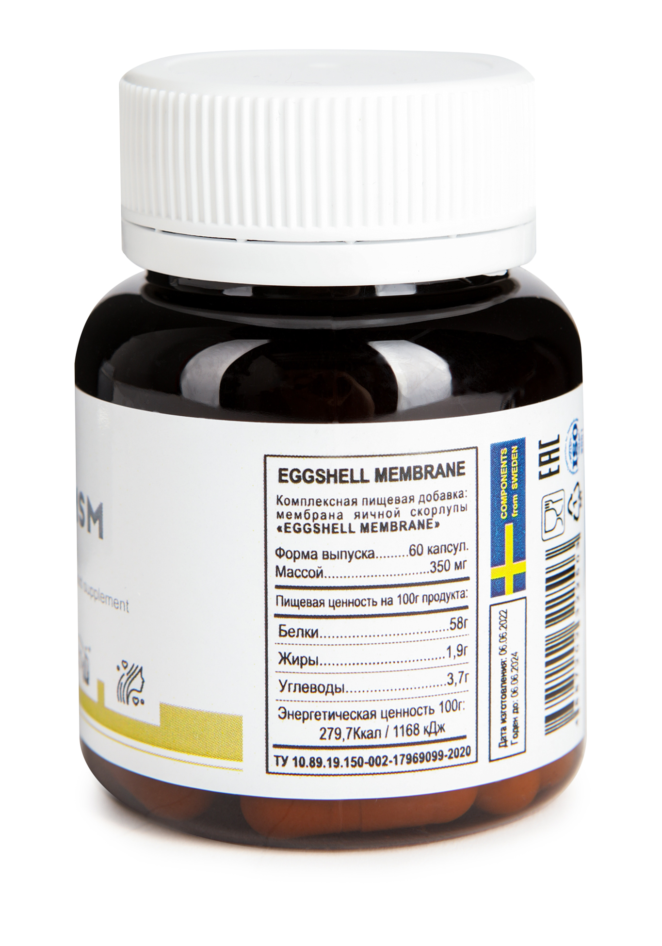 Nutriheal Купить В Москве Продукция