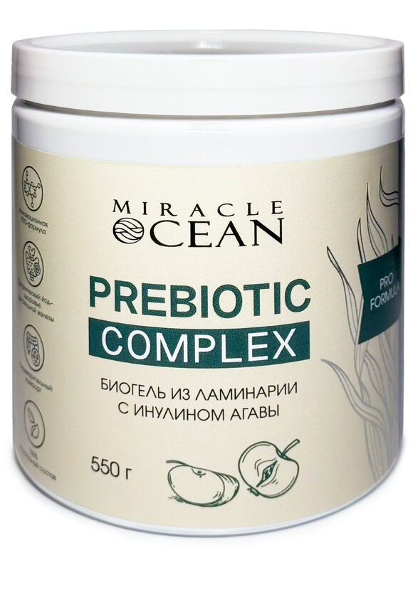Биогель из ламинарии Пребиотик Комплекс шир.  580, рис. 1