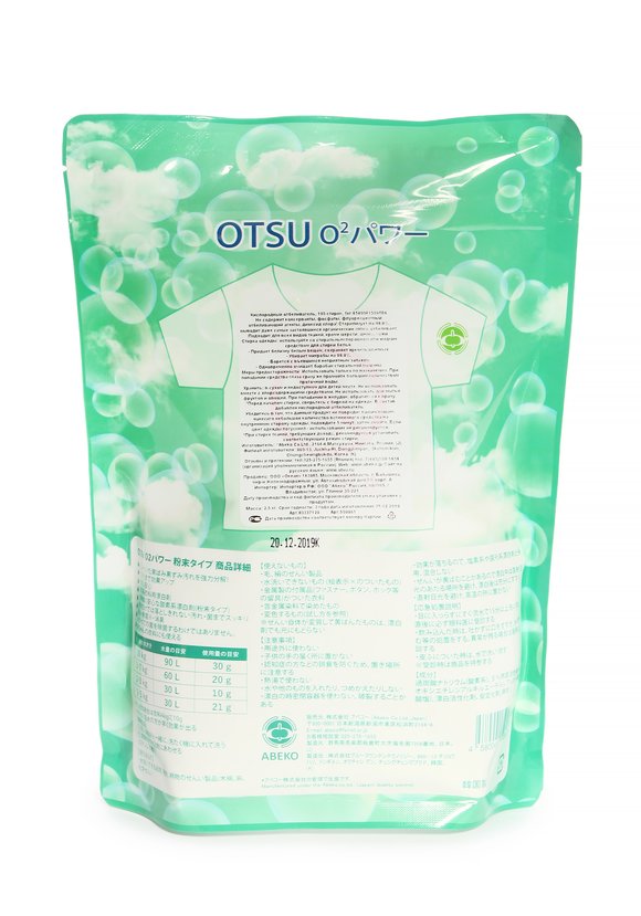 Кислородный отбеливатель O2 Power  шир.  580, рис. 2