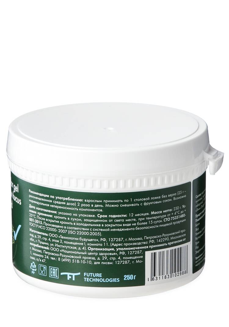 Витасигель для головного мозга Брейн, 4 шт. шир.  750, рис. 3