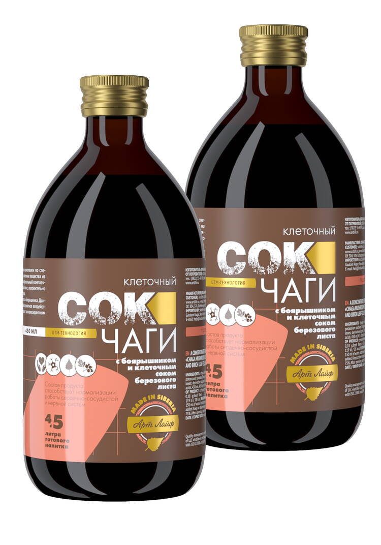 Сок чаги клеточный, 2 шт. шир.  750, рис. 1