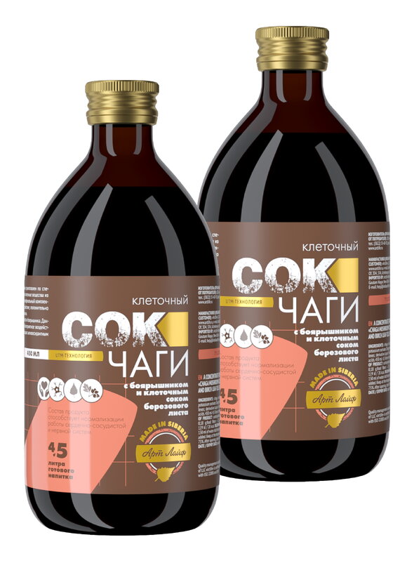 Сок чаги клеточный, 2 шт. шир.  580, рис. 1