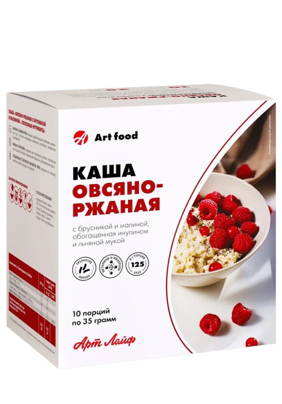 Каша витаминизированная, 10 порций шир.  580, рис. 11