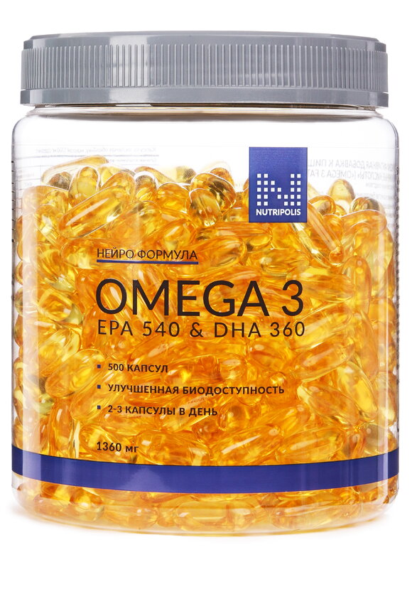 Омега 3, 500 капсул шир.  580, рис. 1