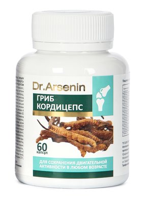 Dr. Arsenin - каталог, низкие цены - купить в интернет-магазине Leomax.ru