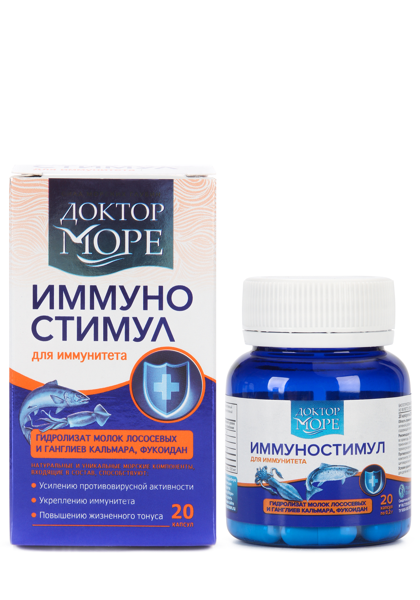 доктор море иммуностимул капсулы