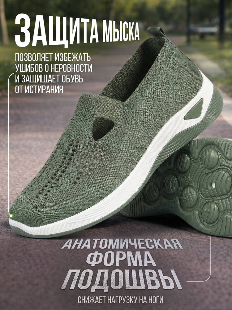 Кроссовки Вега шир.  750, рис. 41