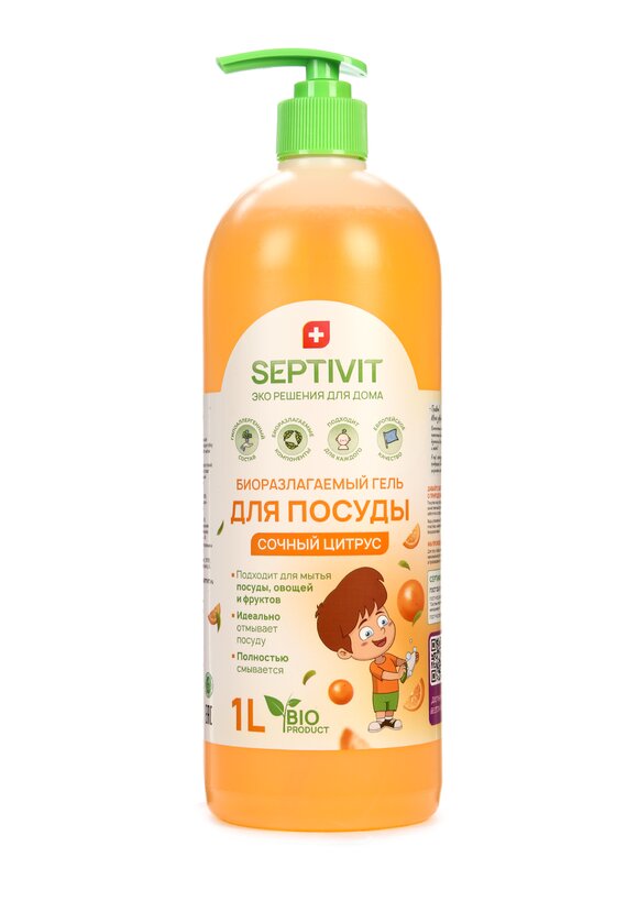 Гель для посуды Сочный Цитрус, 3 шт. шир.  580, рис. 2