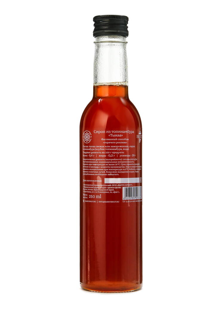 Сироп топинамбура, 4 шт шир.  750, рис. 13