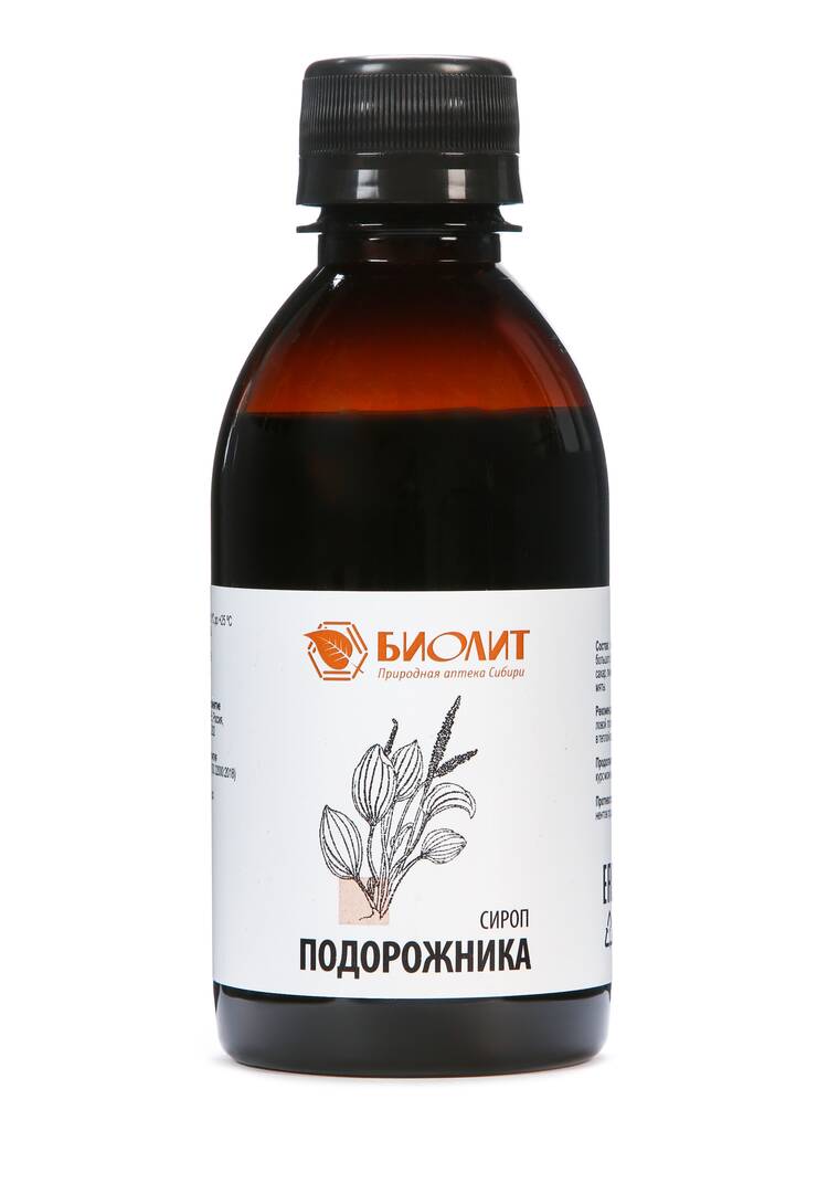 Сироп подорожника для бронхов, 2шт. + подарок шир.  750, рис. 6