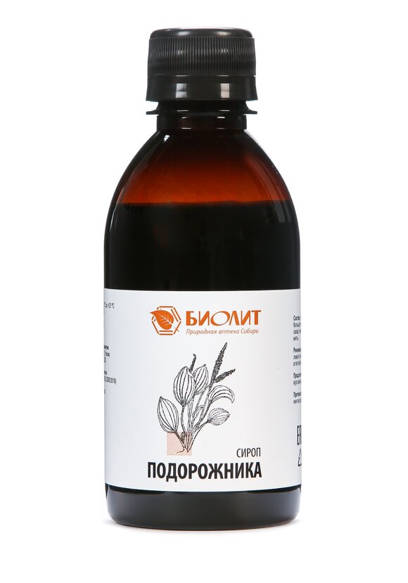 Сироп подорожника для бронхов, 2шт. + подарок шир.  580, рис. 6