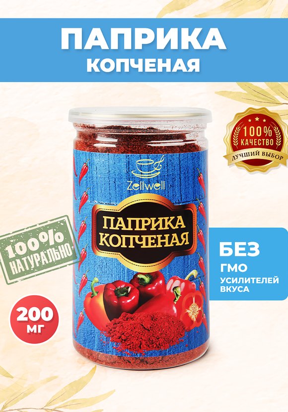 Приправа в ассортименте, 200 г шир.  580, рис. 1