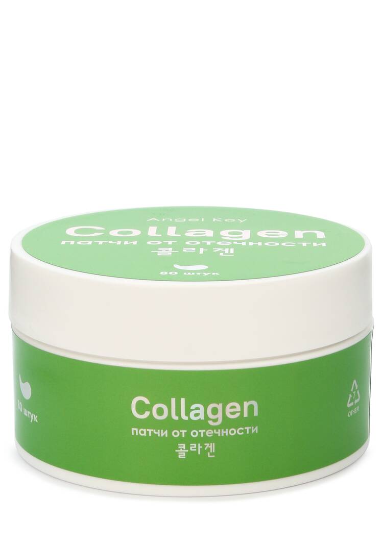 Патчи гидрогелевые от морщин с коллагеном шир.  750, рис. 8