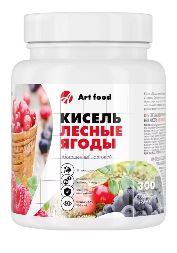 Витаминный кисель шир.  580, рис. 5