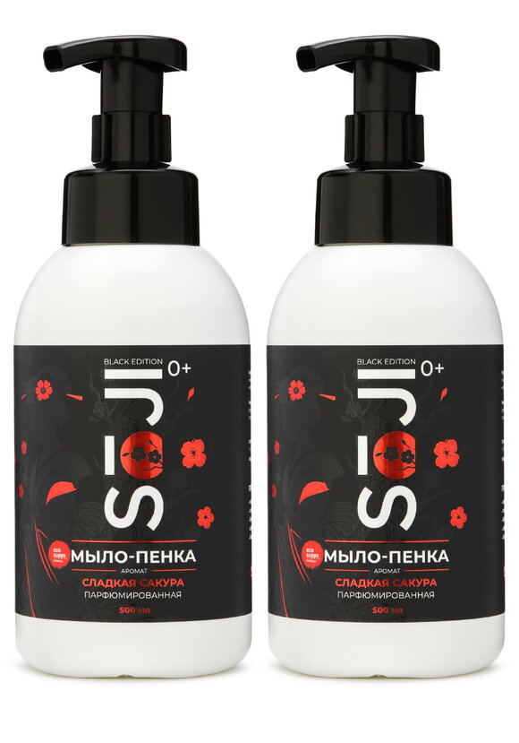 Премиум мыло-пенка для рук и тела, 2 шт шир.  580, рис. 7