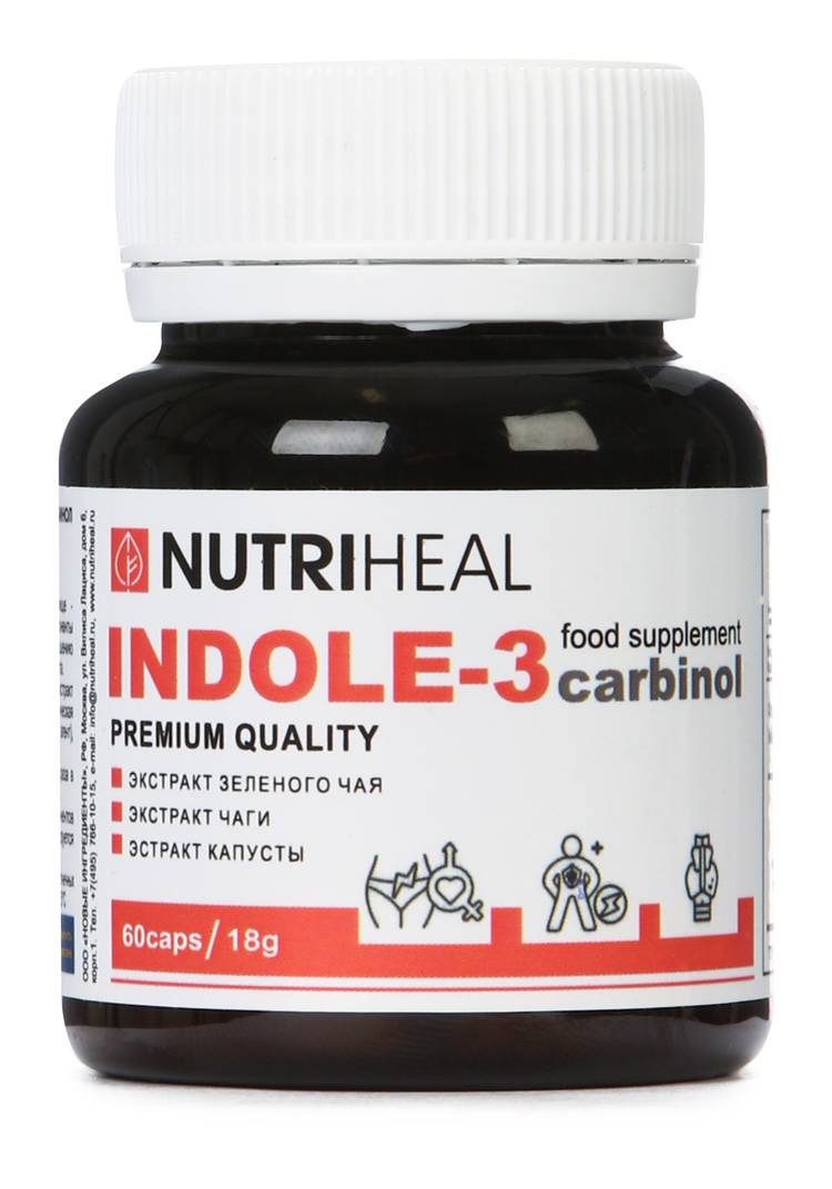 Комплекс INDOLE-3, баланс эстрогенов, 2 шт. шир.  750, рис. 2