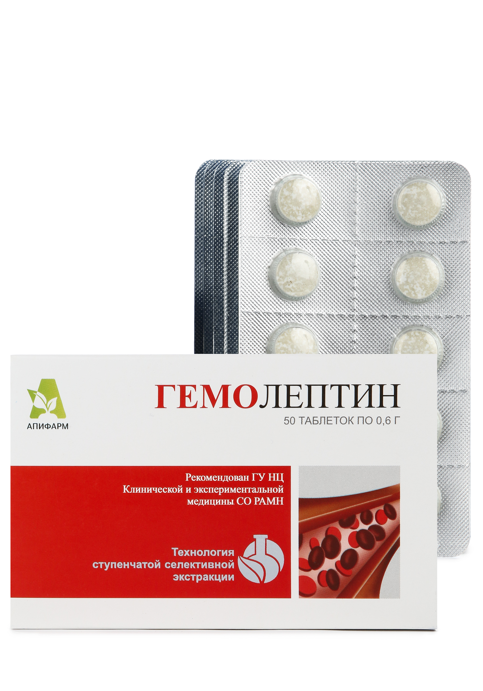 Гемолептин