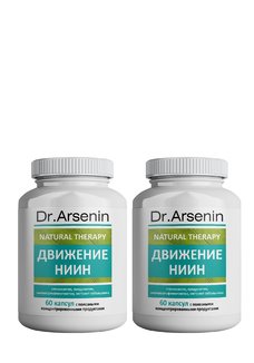 Dr. Arsenin - каталог, низкие цены - купить в интернет-магазине Leomax.ru
