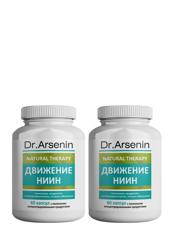 Комплекс Движение НИИН, 2 шт. шир.  580, рис. 1