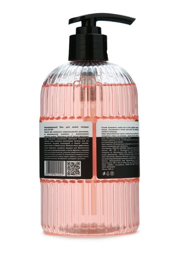 Срeдство для мытья посуды, 3 шт. шир.  580, рис. 3