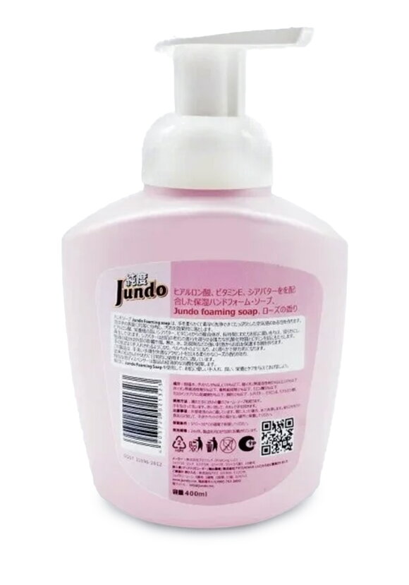 Мыло-пенка для рук, 3 шт. шир.  580, рис. 5