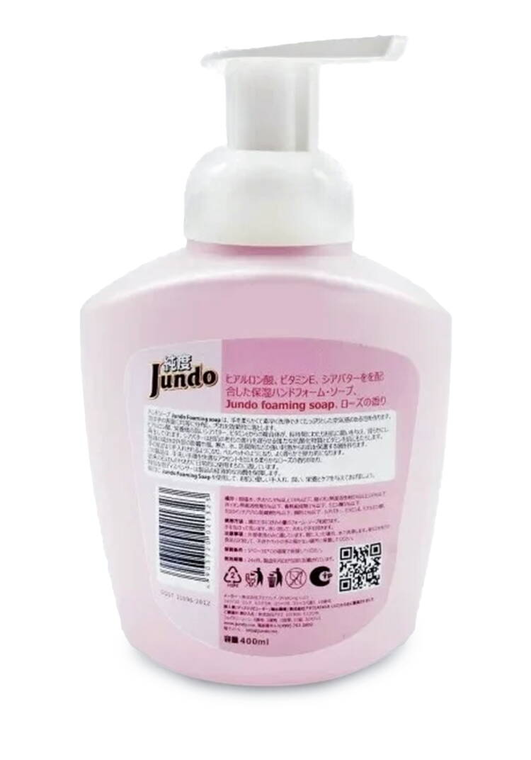 Мыло-пенка для рук, 3 шт. шир.  750, рис. 5