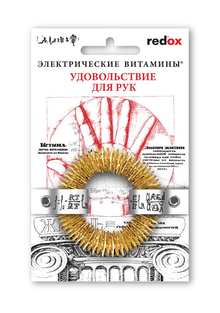 Биотренажер redox для рук шир.  750, рис. 2