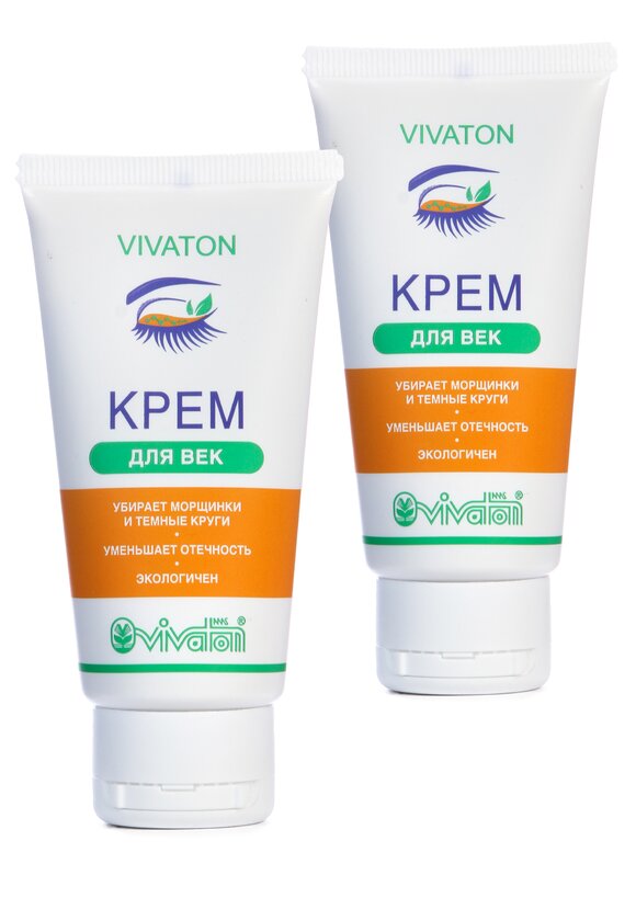 Крем для век Виватон, 2 шт. шир.  580, рис. 1