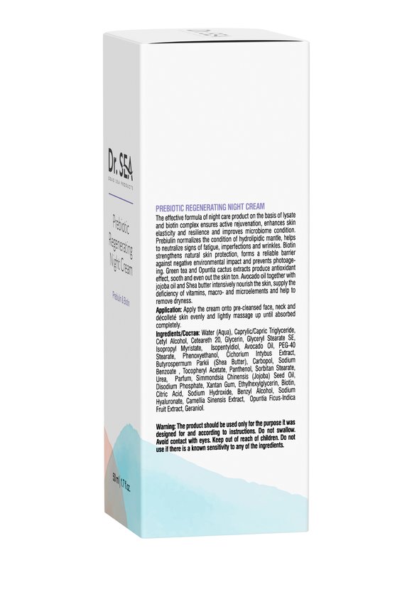 Восстанавливающий ночной крем с пребиотиком шир.  580, рис. 4