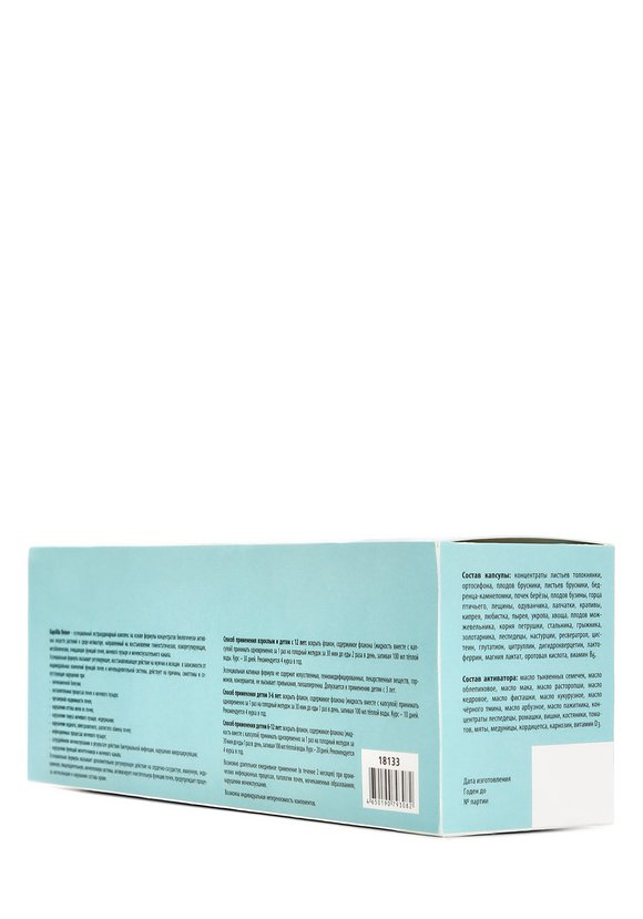 Комплекс нефрологический Рейнов, 3 шт. шир.  580, рис. 3