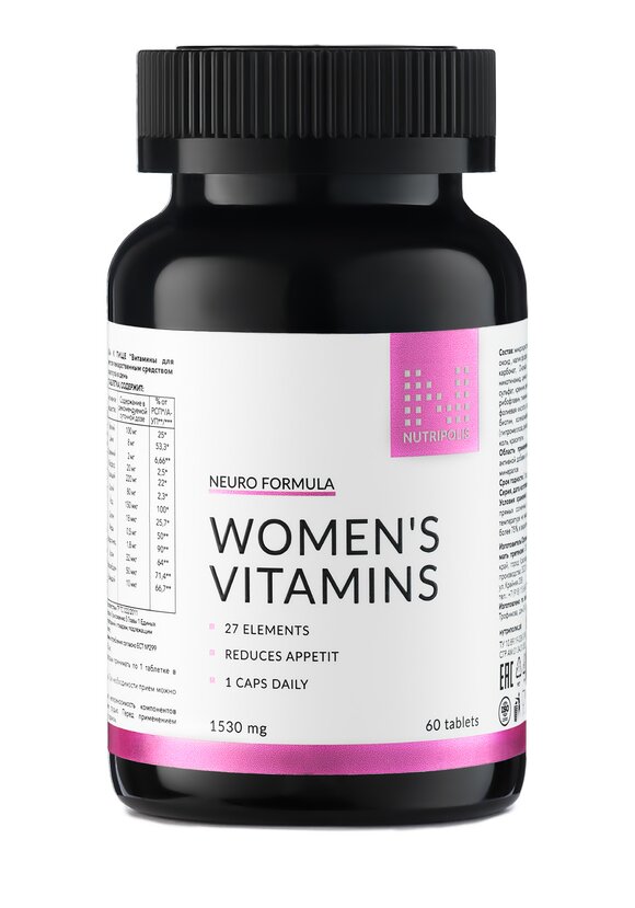 Витамины для женщин шир.  580, рис. 10