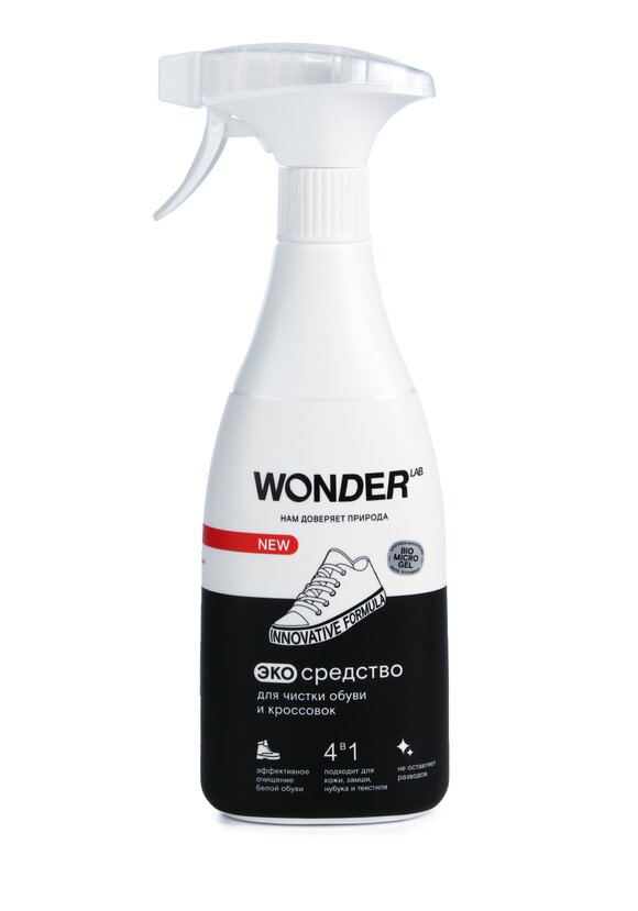 Набор пятновыводителей шир.  580, рис. 13