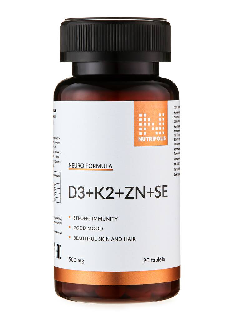 Комплекс D3+K2+Zn+SE шир.  750, рис. 9