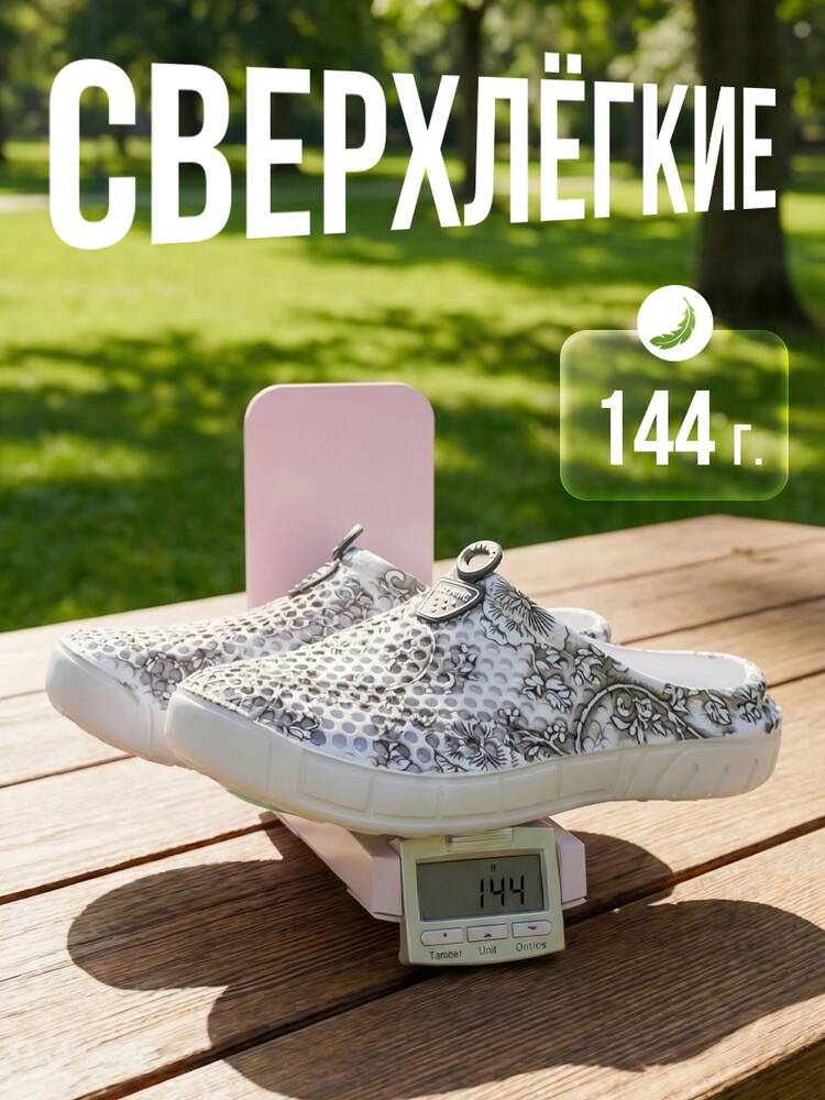 Женские Сабо Альба шир.  750, рис. 6