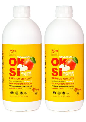 Напиток с соком яблока Морской коллаген,2шт