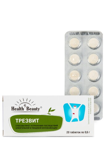 Комплекс для детокса "Трезвит"