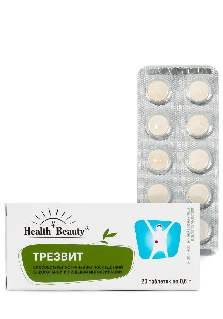 Комплекс для детокса Трезвит шир.  750, рис. 1