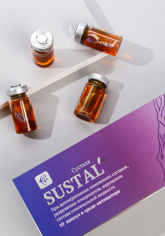 Комплекс для суставов Сусталь, 3 шт. шир.  580, рис. 2