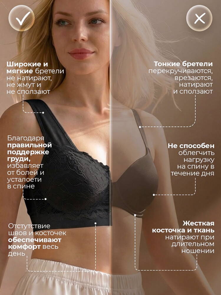 Тoп Ажур Бра шир.  750, рис. 57