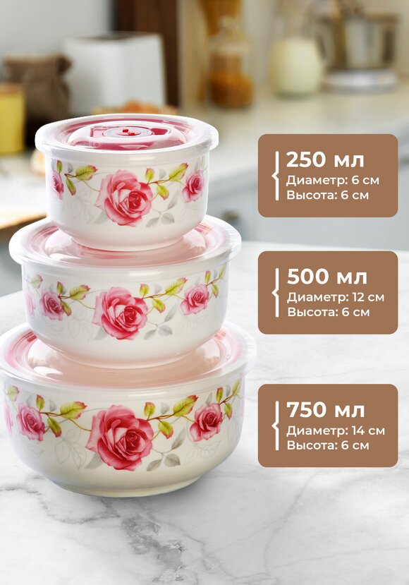 Набор контейнеров керамических с крышками шир.  580, рис. 4