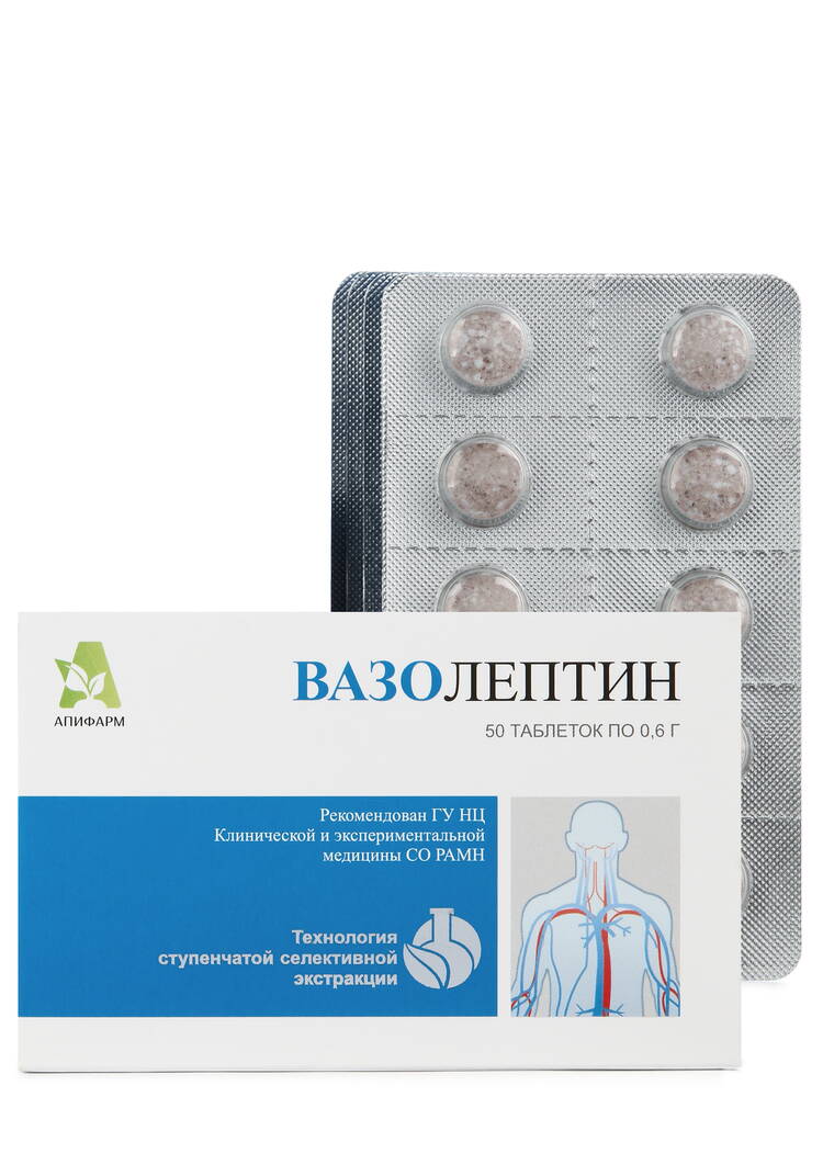 Вазолептин шир.  750, рис. 1