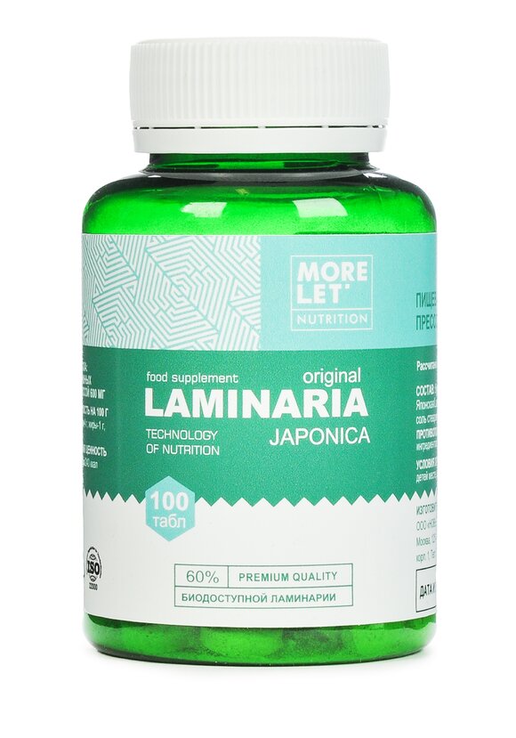 Комплекс для щитовидной железы Laminaria, 2шт шир.  580, рис. 2