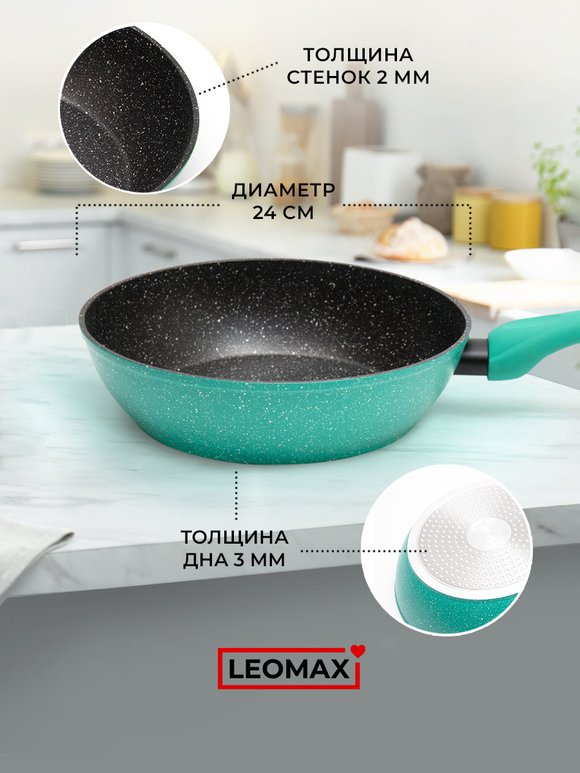 Глубокая сковорода шир.  580, рис. 2