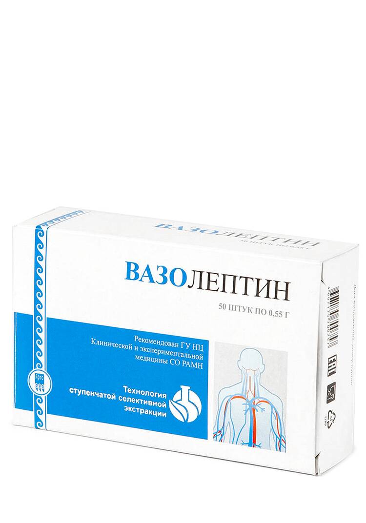 Вазолептин для сосудов, 2 шт. шир.  750, рис. 5