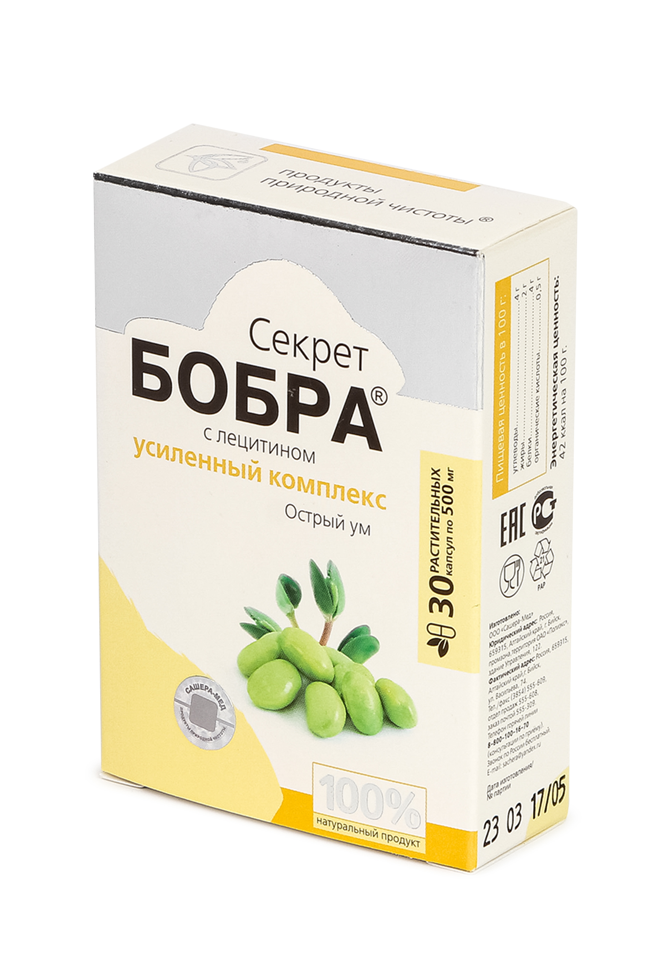 

«Секрет бобра» с лецитином (Острый ум)