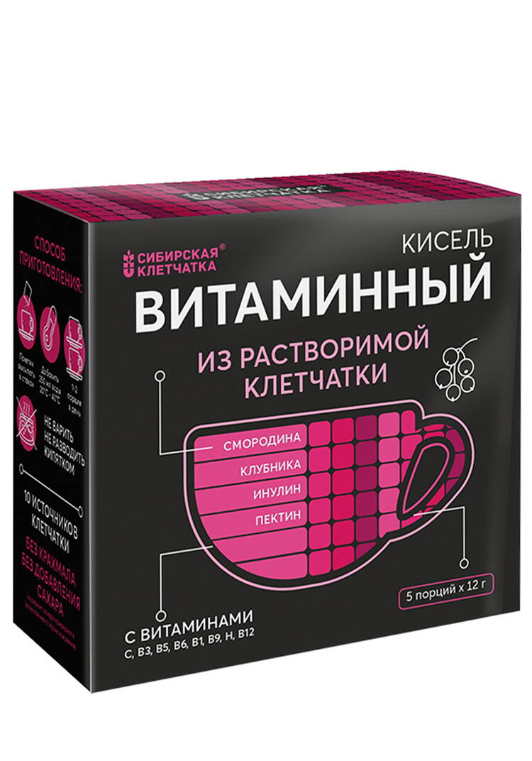 Кисель из растворимой клетчатки 15 порций шир.  750, рис. 3