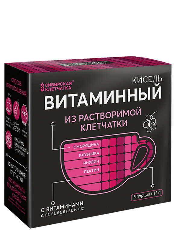 Кисель из растворимой клетчатки 15 порций шир.  580, рис. 3