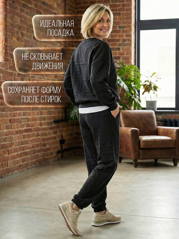 Костюм Астрид шир.  750, рис. 4