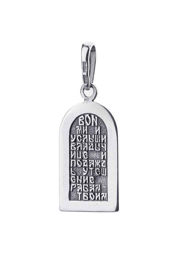 Серебряная подвеска  Богородица шир.  580, рис. 2